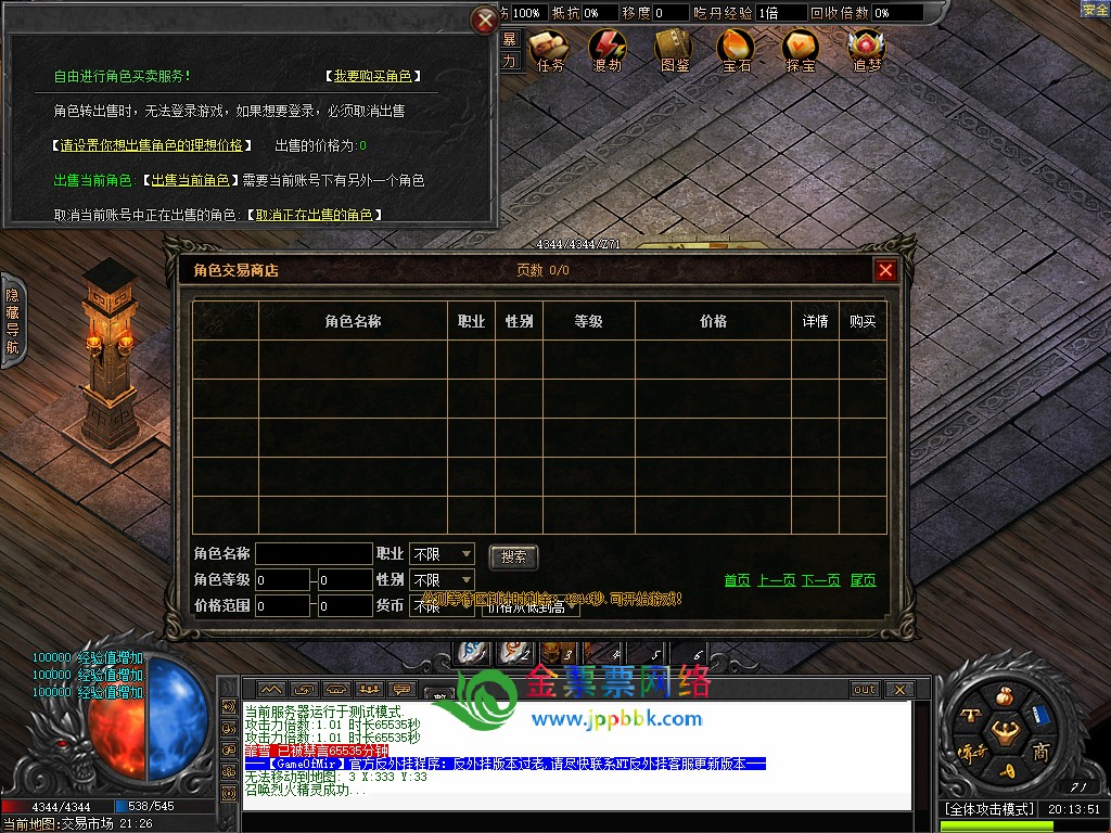 20251129204317507-06