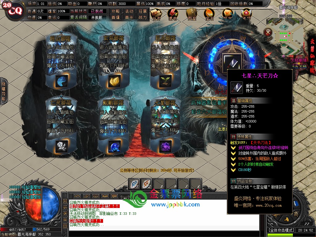 20251129204318134-12