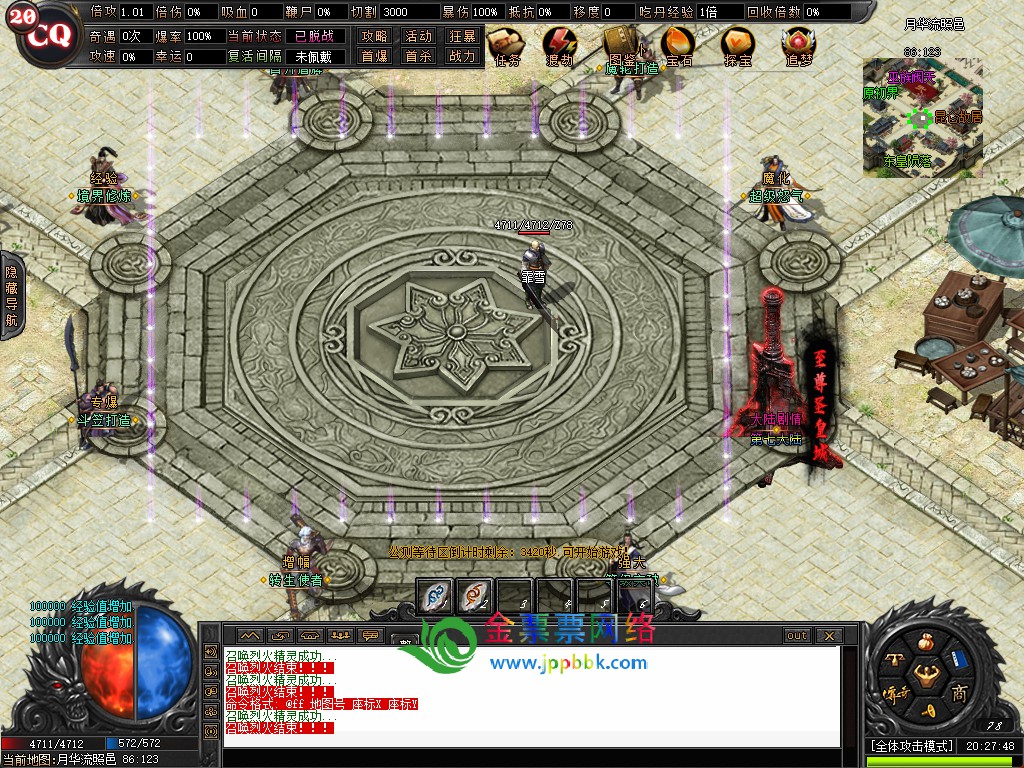 20251129204318248-14