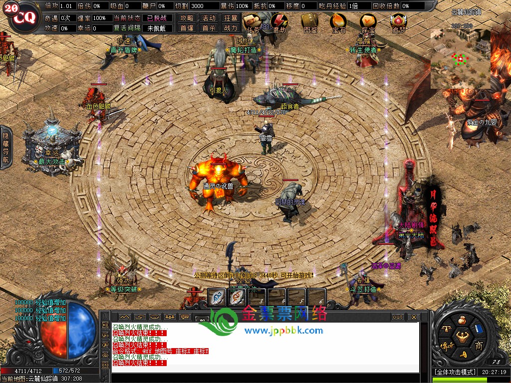 20251129204318289-13