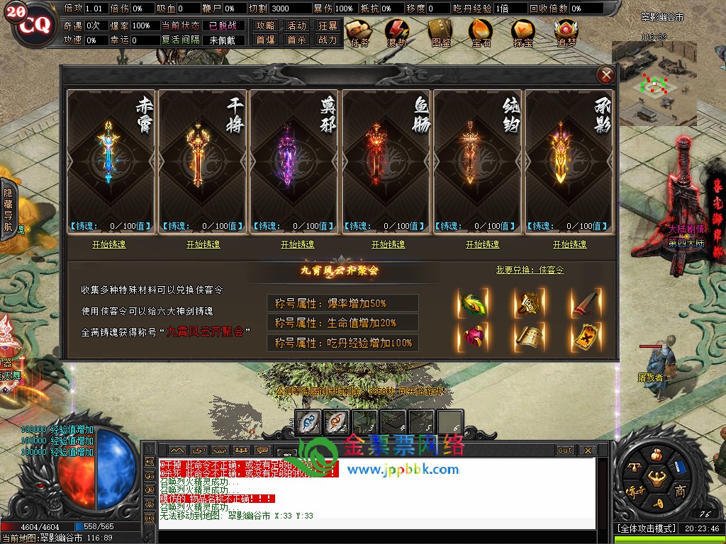 20251129204318861-11