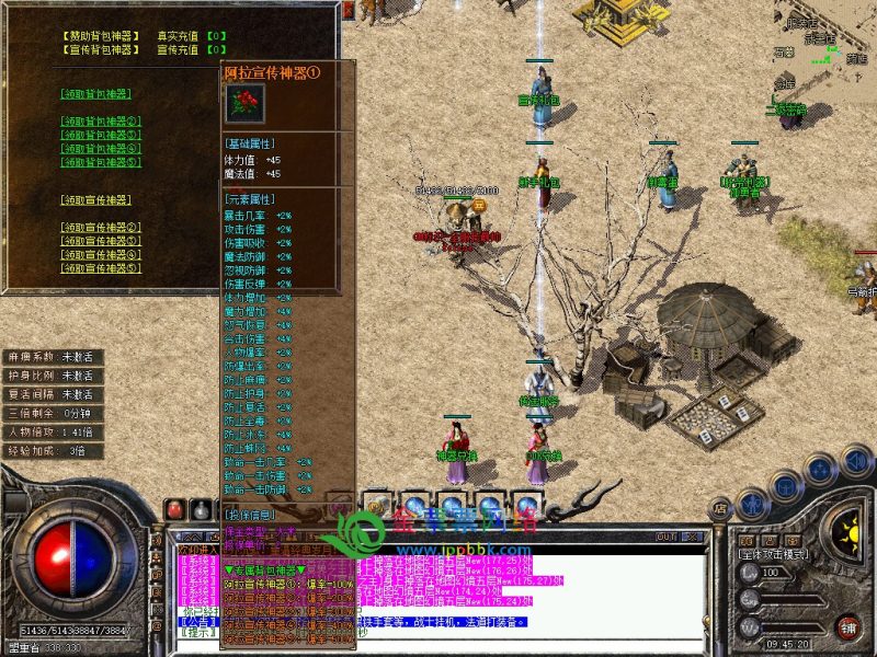 相思熊修[世外沉默]三职业专属神器-法宝-符文-天赋-副本|金票票网络传奇技术学习站