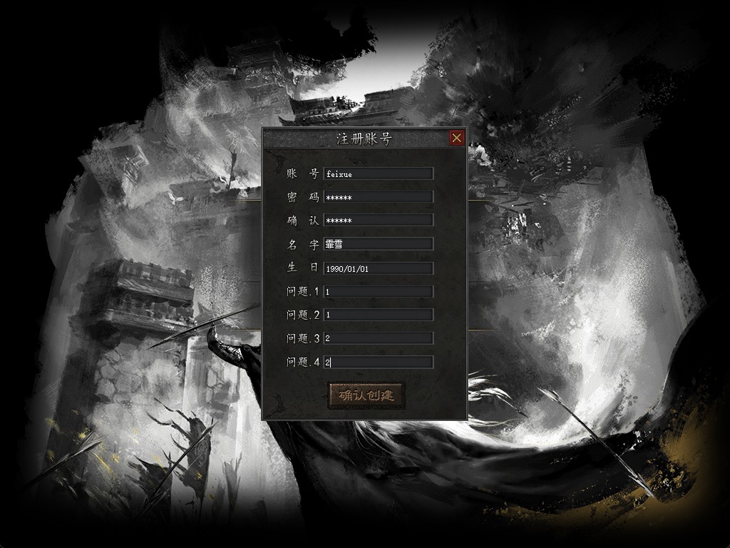 20251210082218804-01