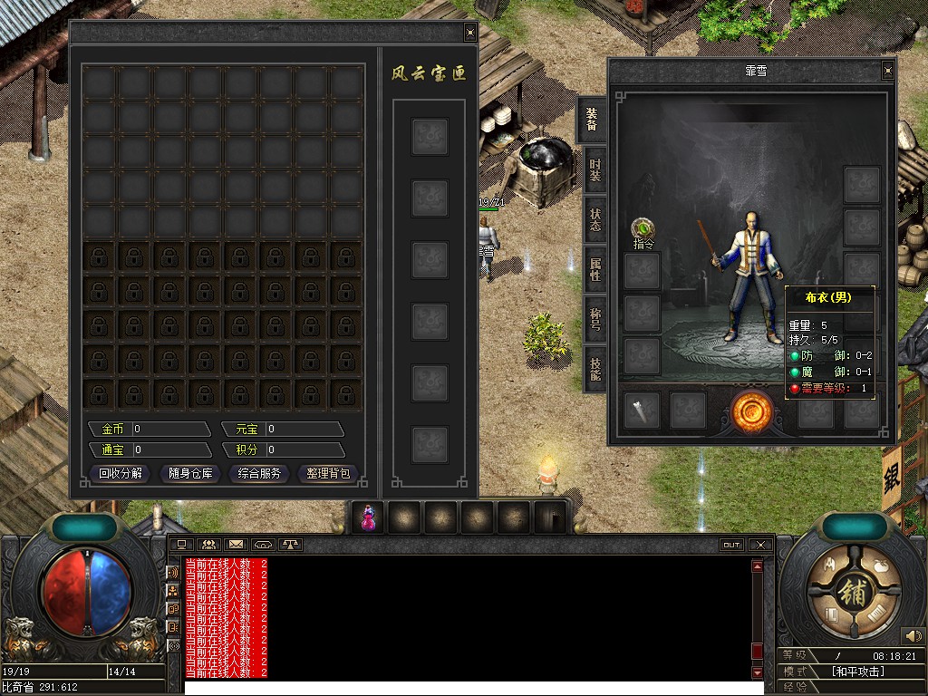 20251210082219255-05