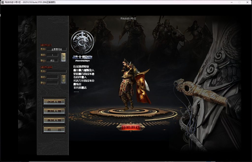 20260113093329102-01