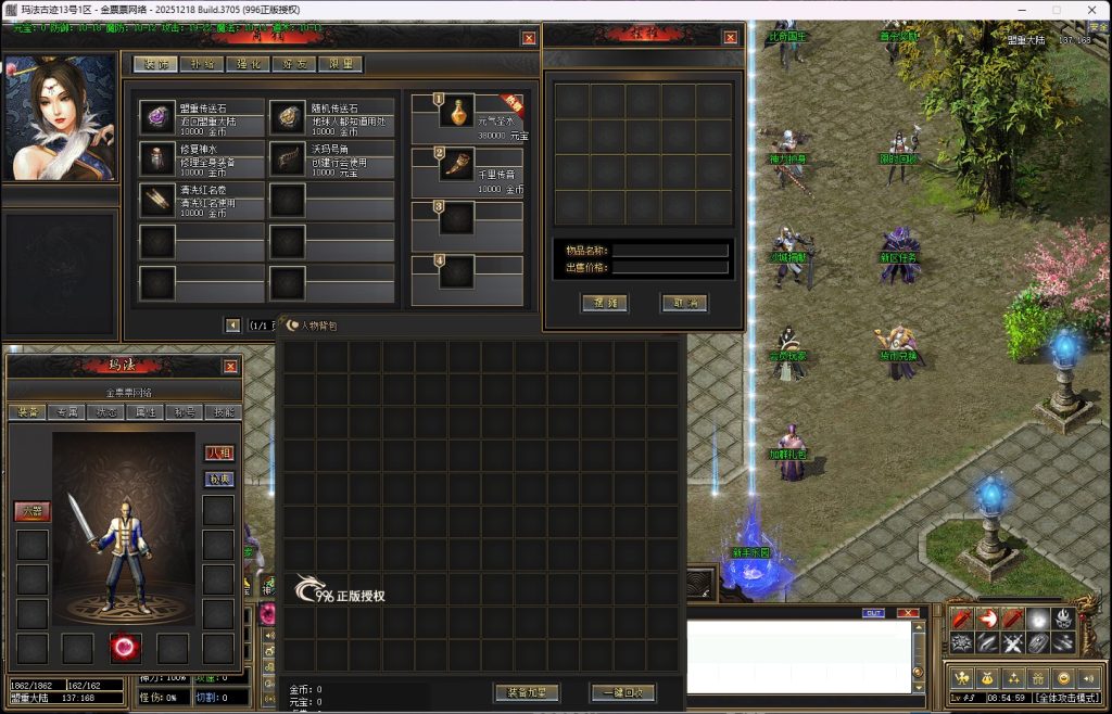 20260113093331172-03