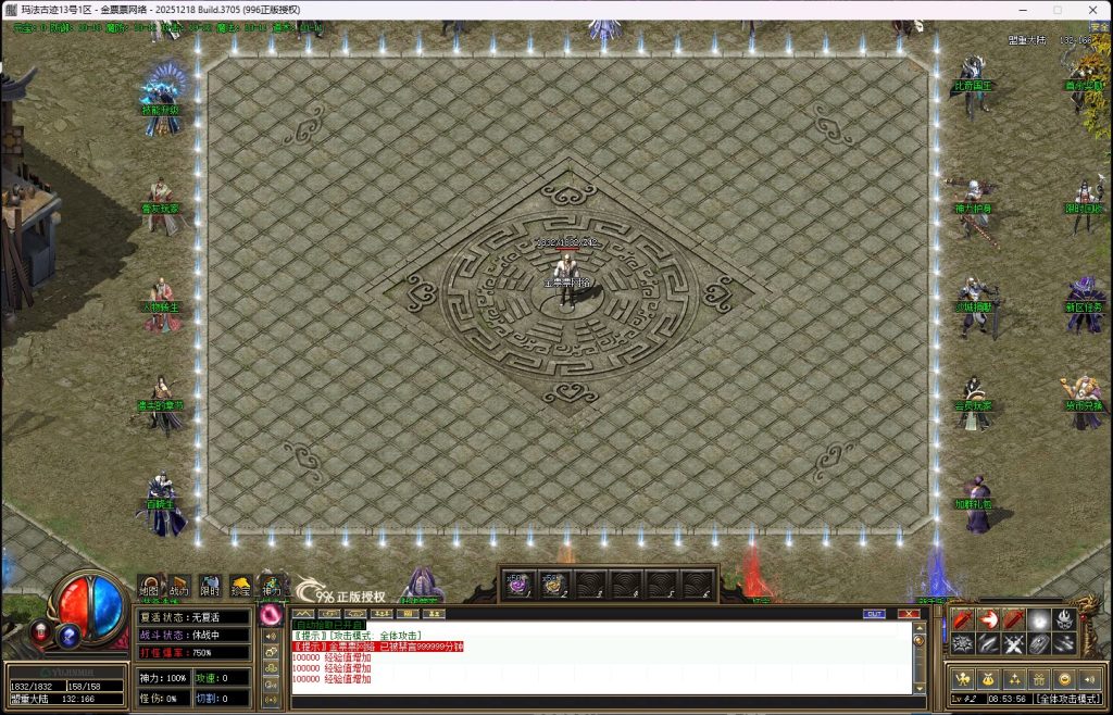 20260113093332415-02