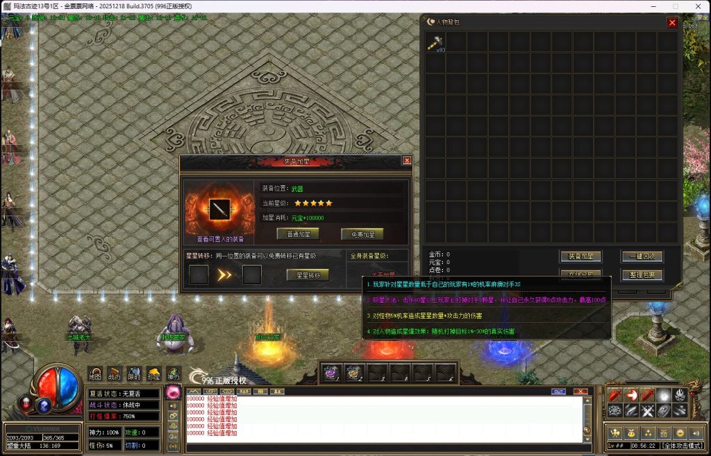 20260113093334985-04