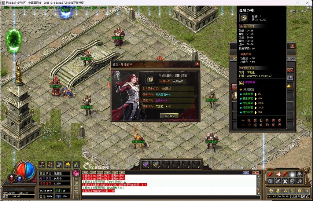 20260113093336971-05