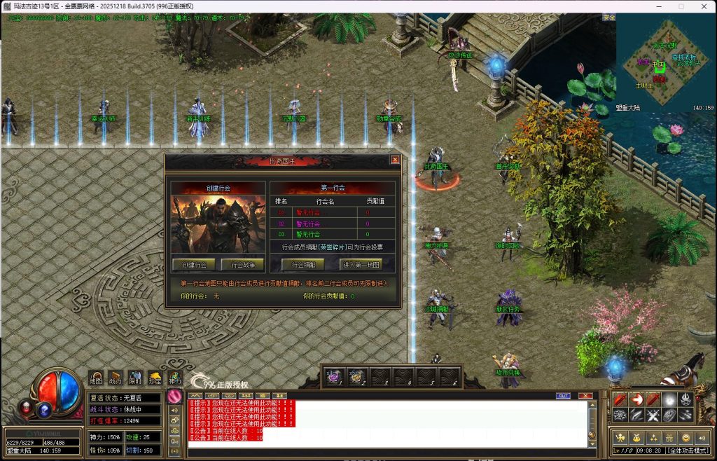 20260113093337201-06