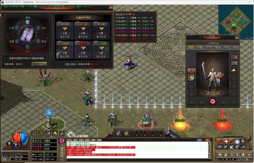 20260113093337972-07