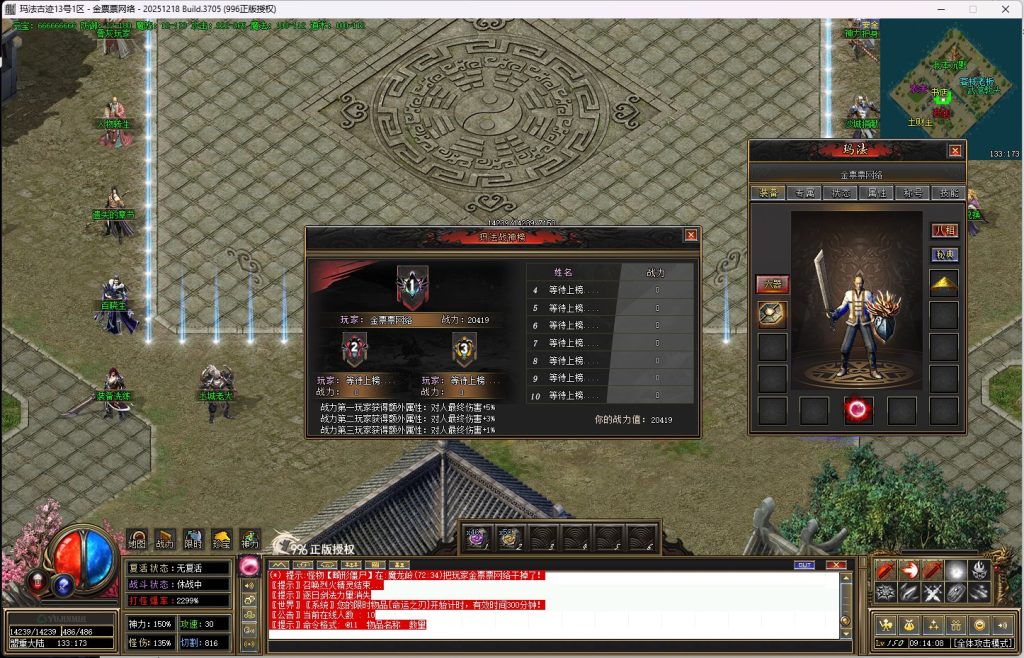 20260113093338643-08