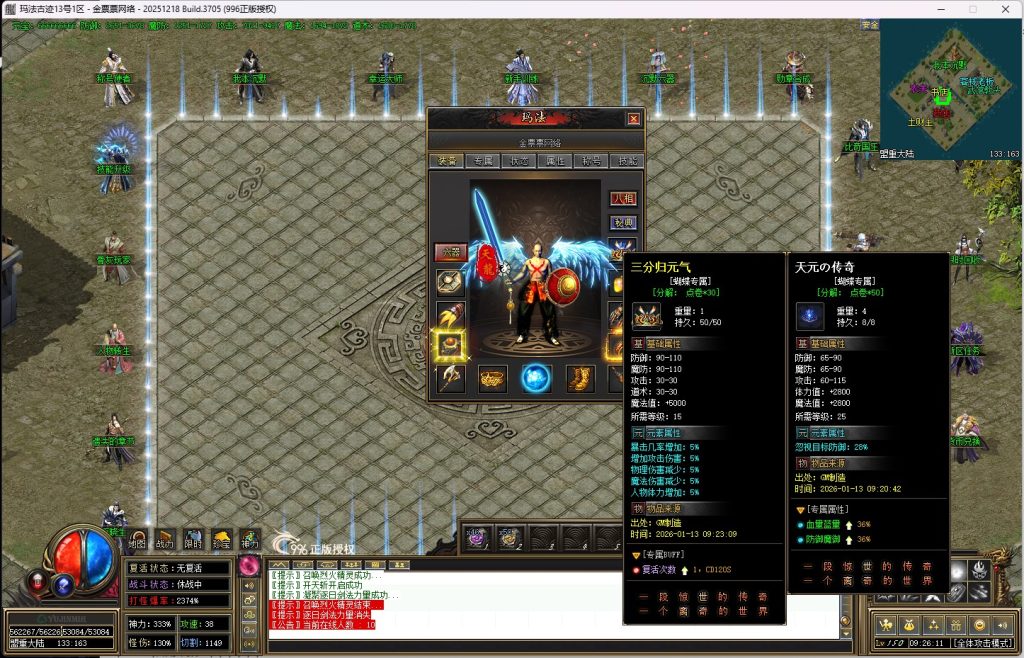 20260113093339428-09