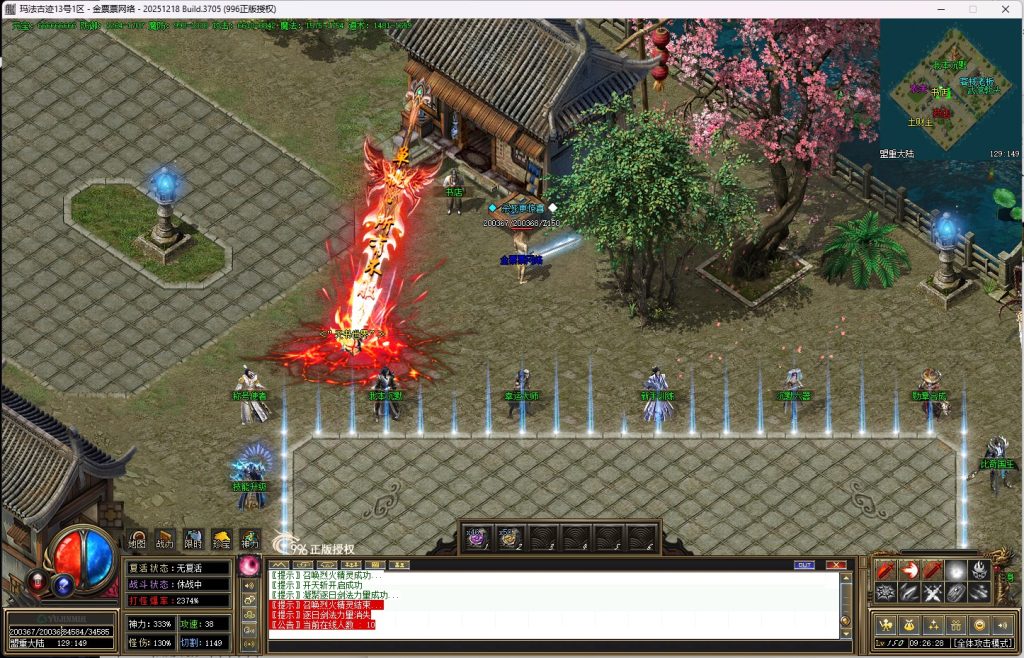 20260113093341304-10