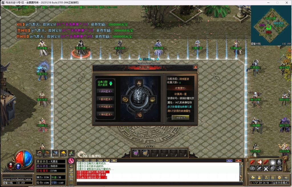 20260113093341989-11